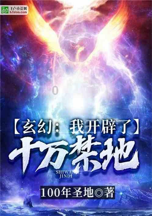 羯人来自哪里？最早的斯拉夫人侵华