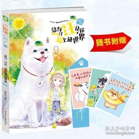 臭屁虫吃吃吃