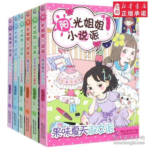 华为·新工绿氢 | 构建“液冷超充+储充机器人”柔性加能网