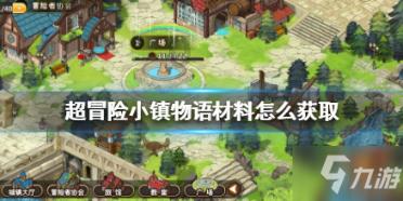 创新多元玩法内容深度化形成吸引力