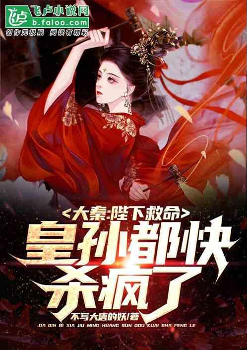 南宋初期，大汉奸秦桧朝中掌权长达19年，他到底凭啥入据相位的？