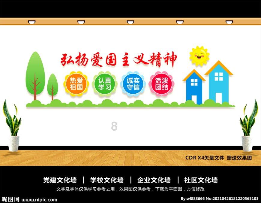筑牢安全防线 提升应急能力——新坍镇召开节前安全工作会议暨开展工贸企业火灾事故应急演练