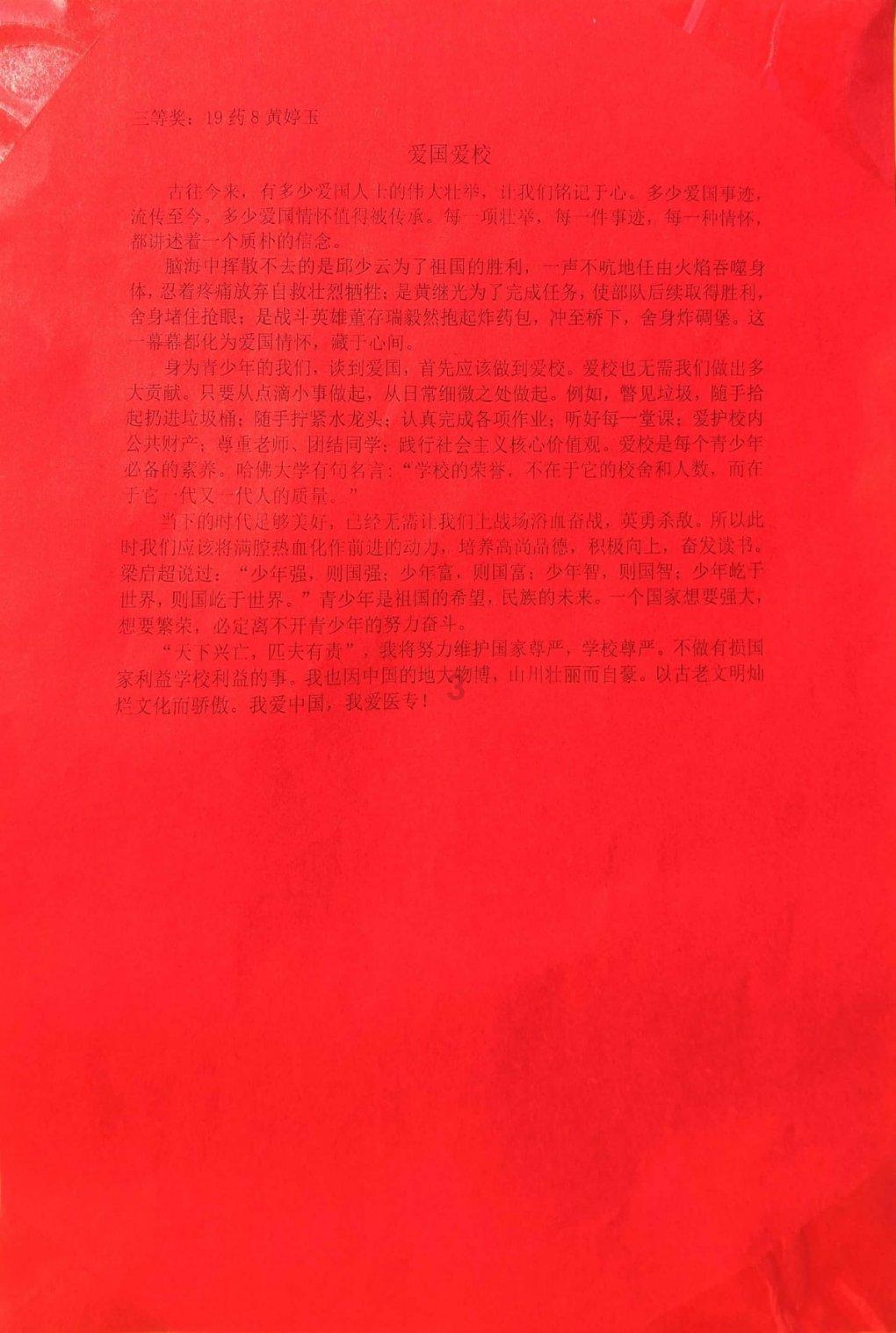 我州3人入选!全国乡村文旅带头人名单公布