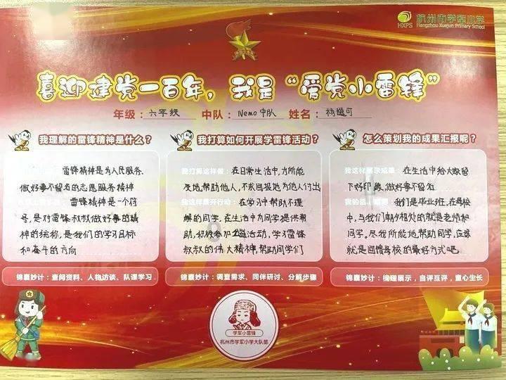杭州上城区又多了一家无声门店 顾客“无需多言”便可取走饮品