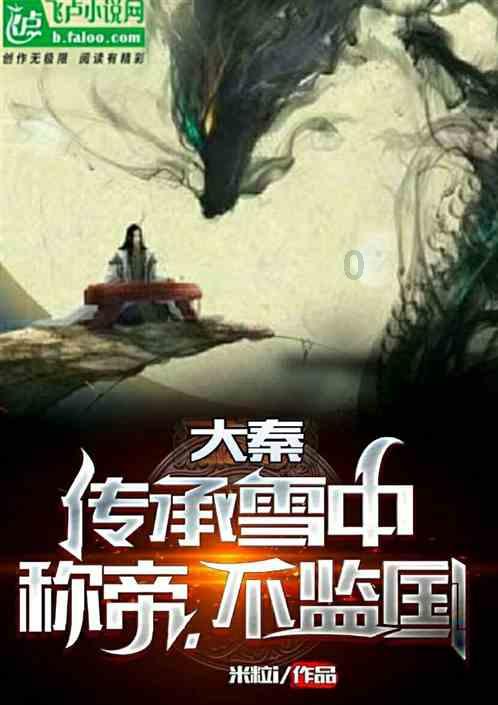 塔防三国志