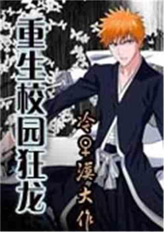 《狗剩快跑》狗剩会武功吗?